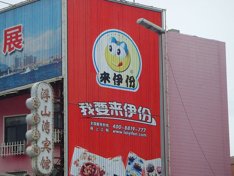 三面翻廣告牌制作廠家三面翻廣告機生產廠家